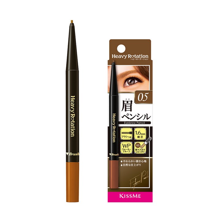 키스미 헤비로테이션 아이브로우 펜슬 0.09g, 05 라이트 브라운, 1개
