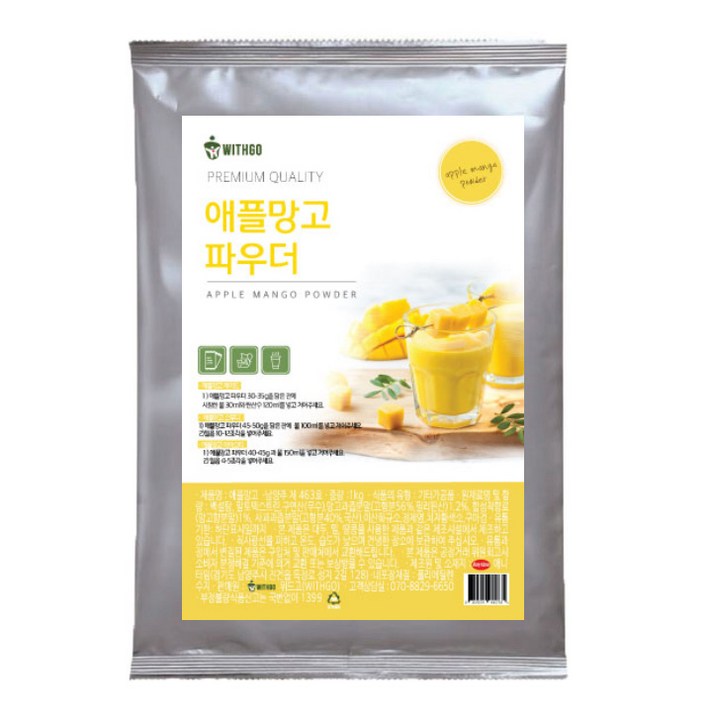 위드고 애플망고 에이드 파우더, 1kg, 1개