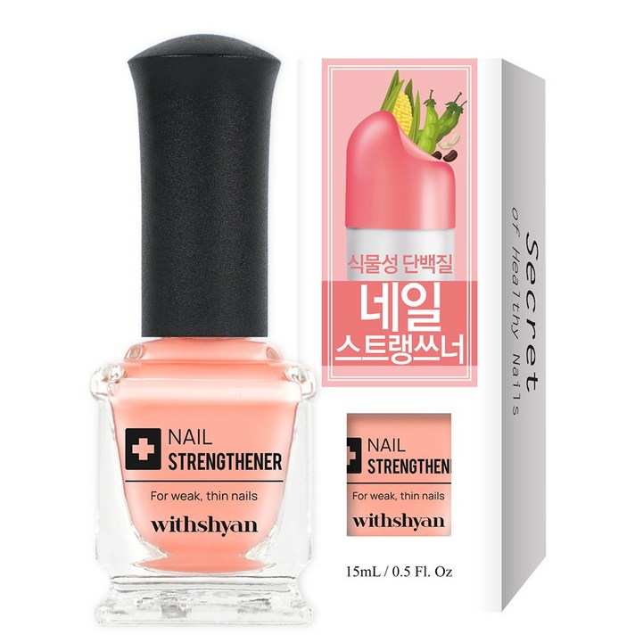 위드샨 네일 스트랭쓰너 손톱강화제, 1개, 15ml