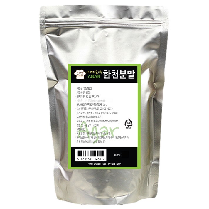구도 한천분말, 500g, 1개