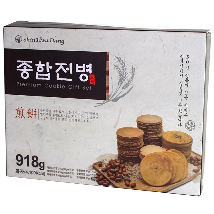 신화당 종합 전병 세트 918g, 전병 6종, 1세트