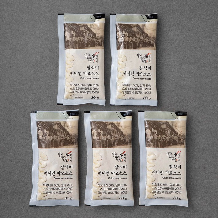 잘식비 어니언마요소스, 80g, 5개