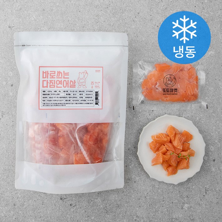 바로쓰는 다짐연어살 (냉동), 480g, 1봉