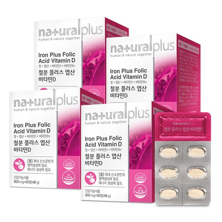 내츄럴플러스 철분 엽산 비타민D, 60정, 4개