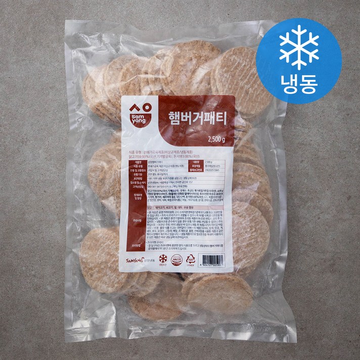 삼양 햄버거패티 원형 (냉동), 2500g, 1개