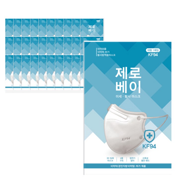 제로베이 미세 방역 마스크 대형 KF94 흰색, 100개, 1개입