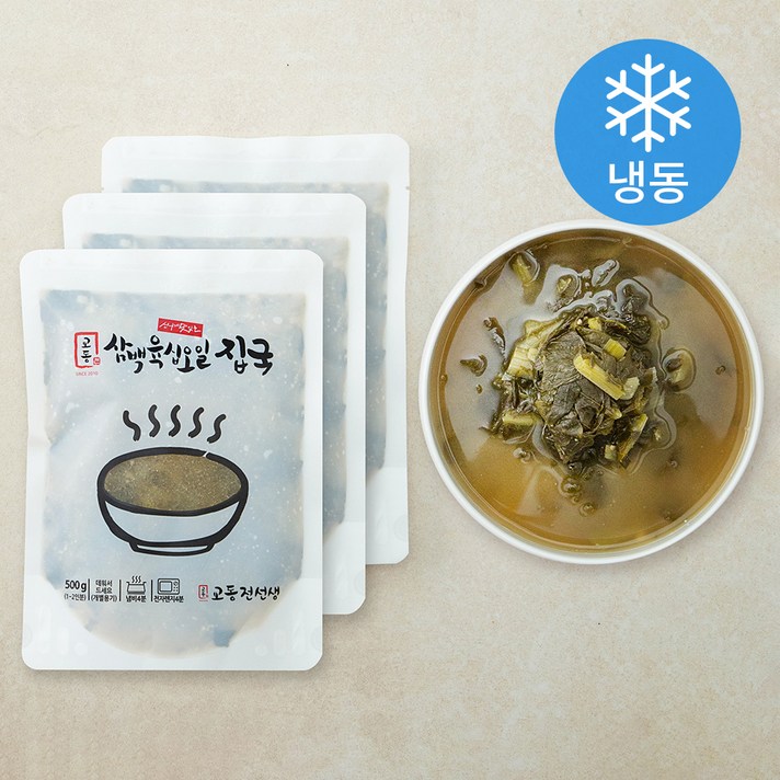 교동전선생 시래기국 (냉동), 500g, 3개