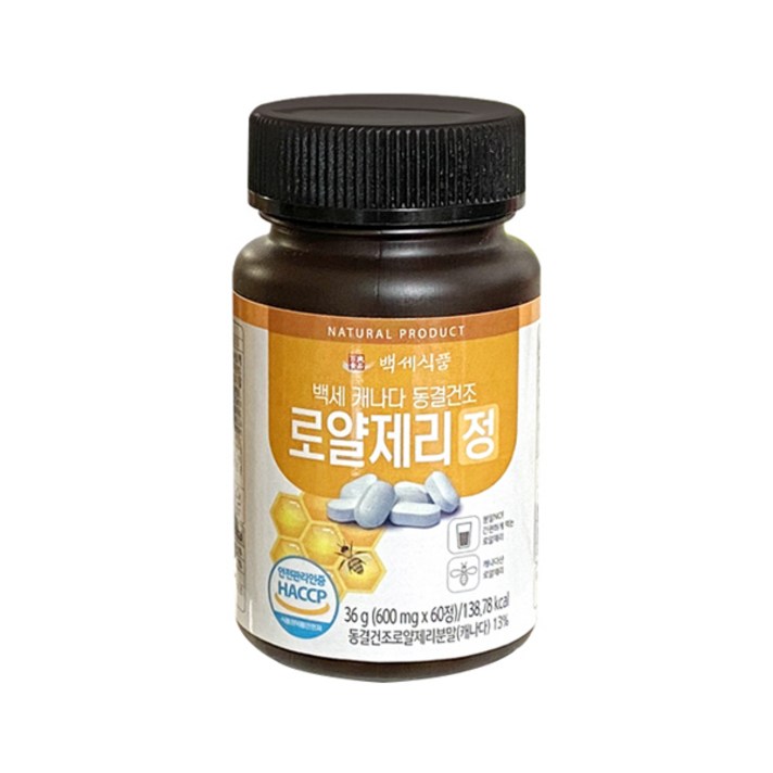 백세식품 캐나다 동결건조 로얄제리정 36g, 1개, 60정