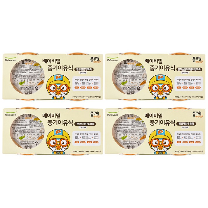 풀무원 베이비밀 실온이유식 중기 만6~7개월 4종 x 2p 세트, 1세트, 한우당근양파 + 닭가슴살브로콜리감자 + 한우두부단호박 + 청경채완두콩
