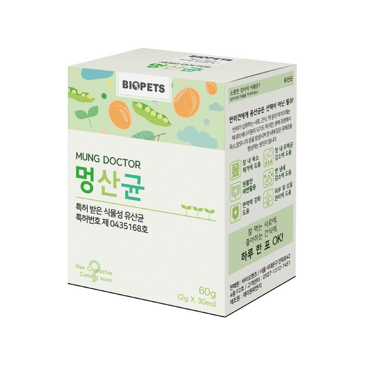 바이오펫츠 멍산균 강아지 유산균 30p, 2개