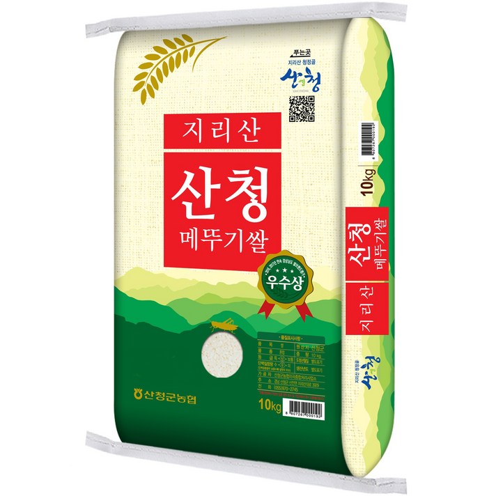 산청군농협 지리산 산청 메뚜기쌀, 10kg, 1개