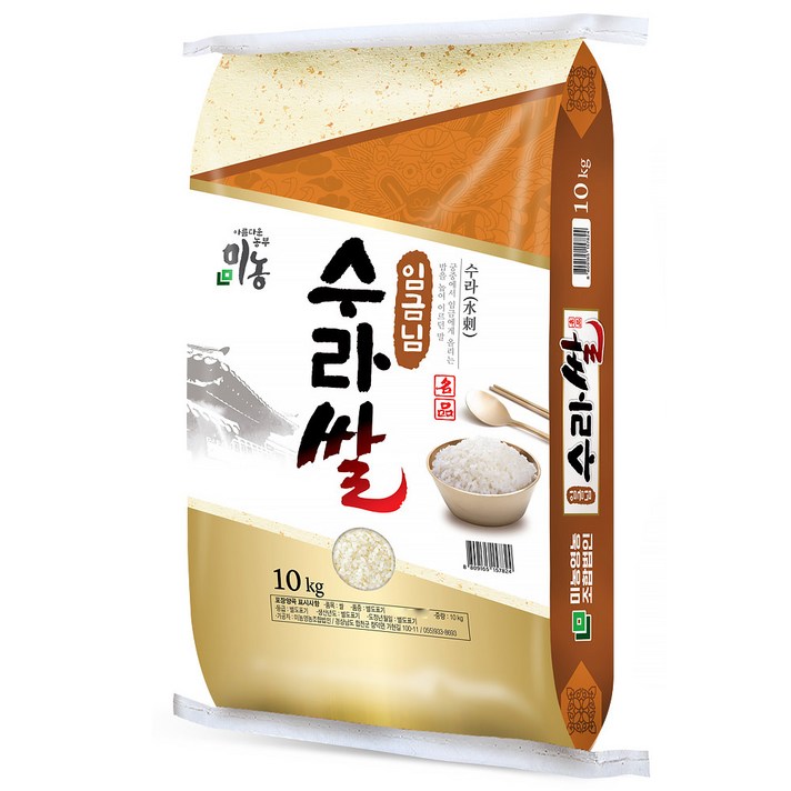 미농 임금님 수라쌀 등급 상, 10kg, 1개