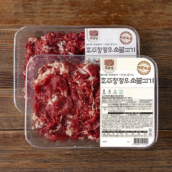 꾸브닝 호주청정우 소불고기, 400g, 2개 꾸브닝 호주청정우 소불고기, 400g, 2개