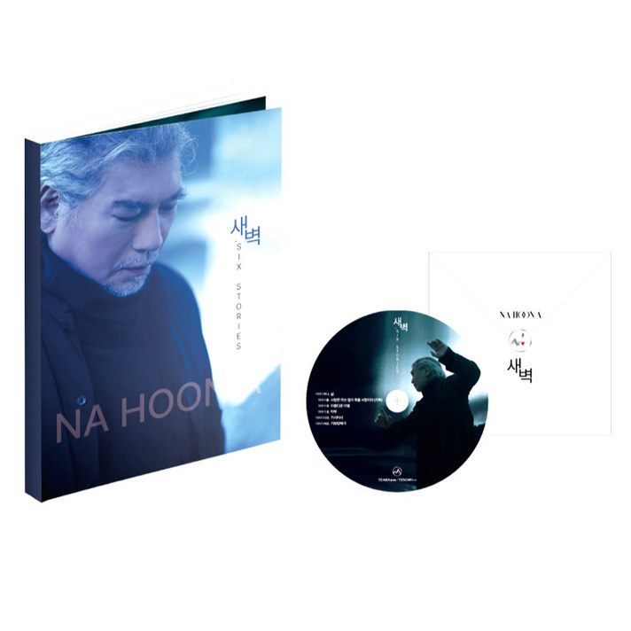  나훈아 - 새벽, 1CD 