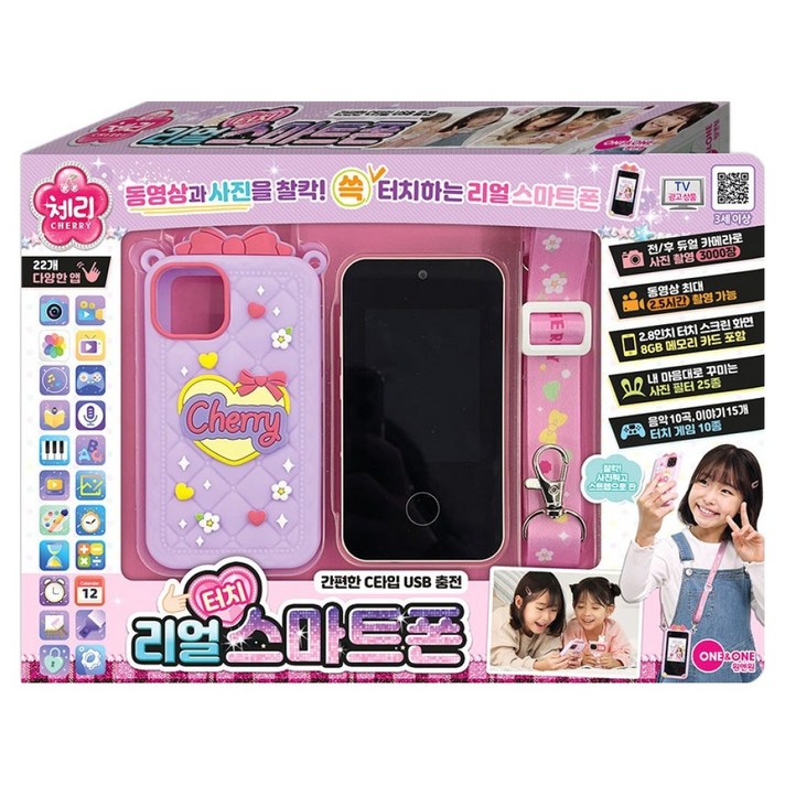 체리 원앤원 리얼 터치 학습 스마트폰
