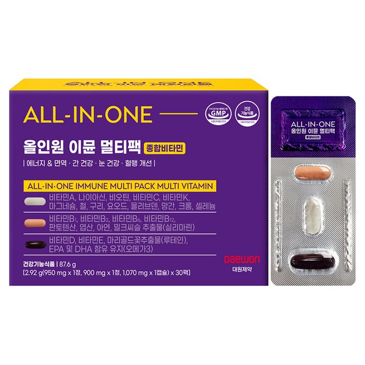 대원제약 올인원 이뮨 멀티팩 종합비타민 밀크씨슬  루테인  오메가3