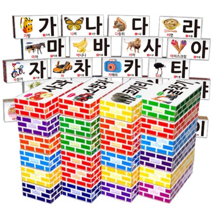 
                                                        나우에듀 학습 가나다 종이벽돌 중형 40p + 소형 10p, 혼합 색상
                                                    