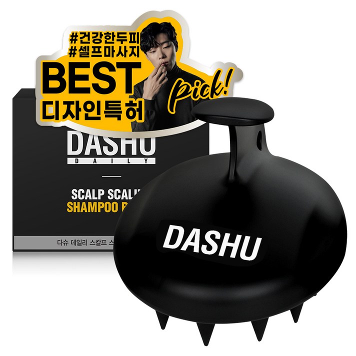 다슈 데일리 스칼프 스케일링 샴푸 브러쉬, 1개