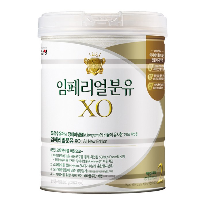 남양유업 임페리얼XO 분유 2단계, 800g, 1개