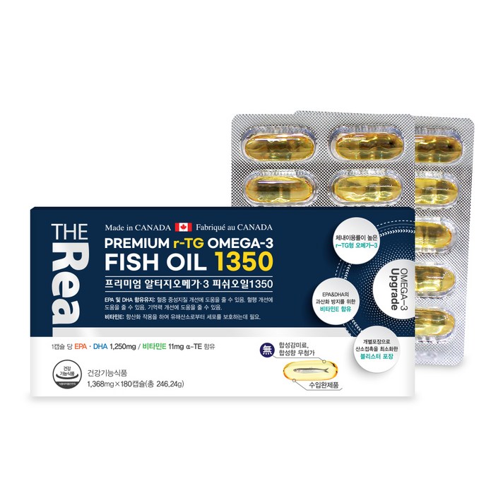 더리얼 프리미엄 알티지 오메가3 피쉬오일1350, 180정, 1개
