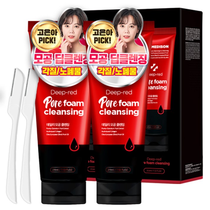 폴메디슨 마이크로휩 딥레드 포어 폼클렌징 211ml + 눈썹칼 색상랜덤, 2세트