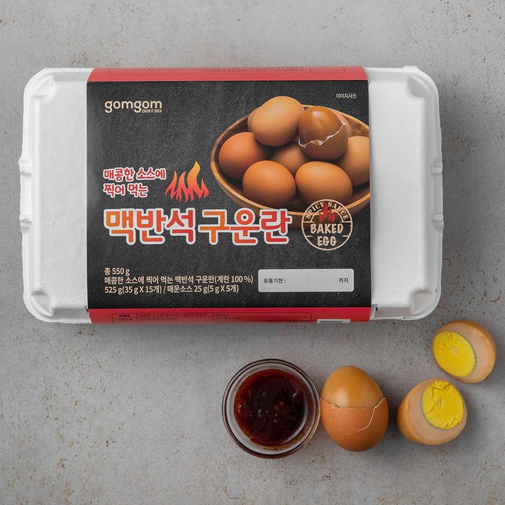 곰곰 매콤한 소스에 찍어먹는 맥반석 구운란 15구+소스 5개, 550g, 1개