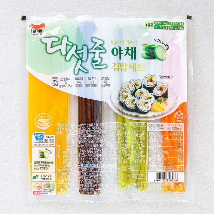 일가집 5줄 야채김밥 세트, 245g, 1개