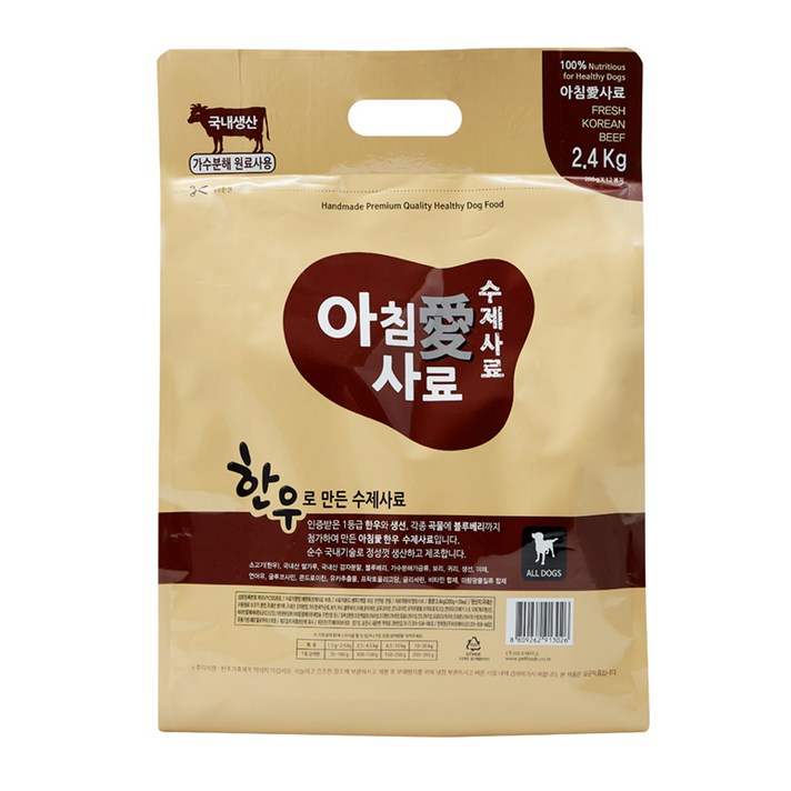 아침애사료 한우로 만든 강아지 수제사료, 소, 12개입, 200g