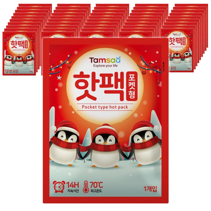 탐사 포켓용 핫팩 90g, 50개입