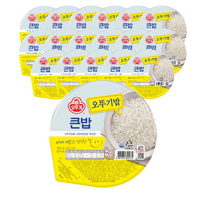 맛있는 오뚜기밥 큰밥 맛있는 오뚜기밥 큰밥