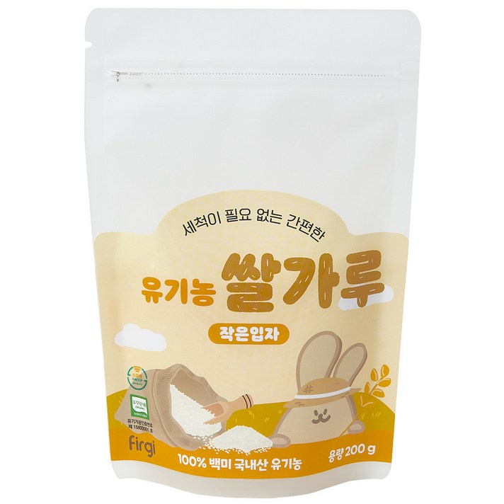  퍼기 유기농 이유식 쌀가루 작은입자, 200g, 1개 