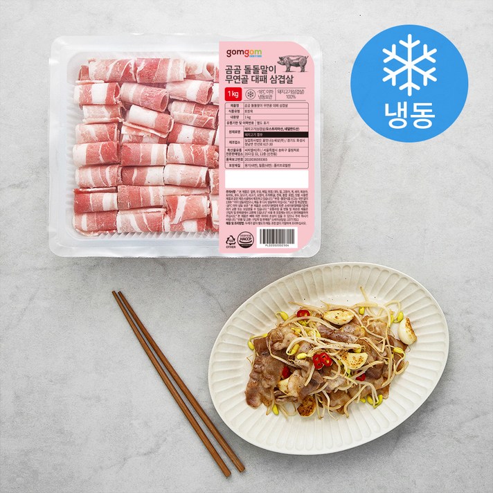 곰곰 돌돌말이 무연골 대패 삼겹살 (냉동), 1kg, 1개입