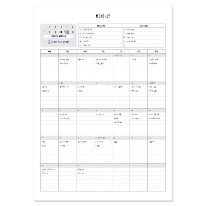 데얼스 스케쥴러 A4