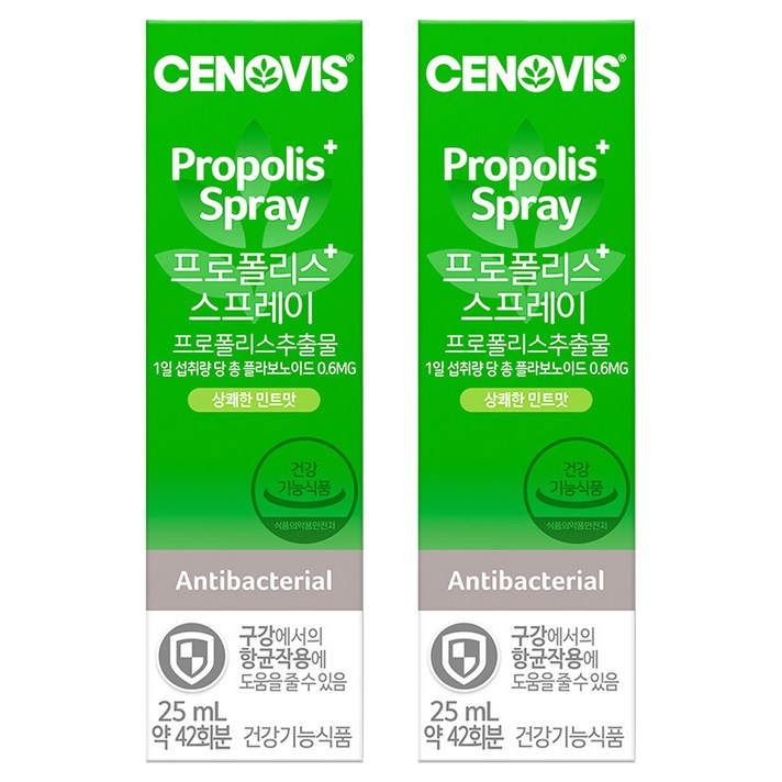  세노비스 프로폴리스 스프레이, 25ml, 2개 