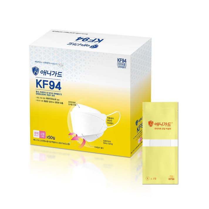 애니가드 황사 방역용 마스크 소형 KF94, 50개입, 1개