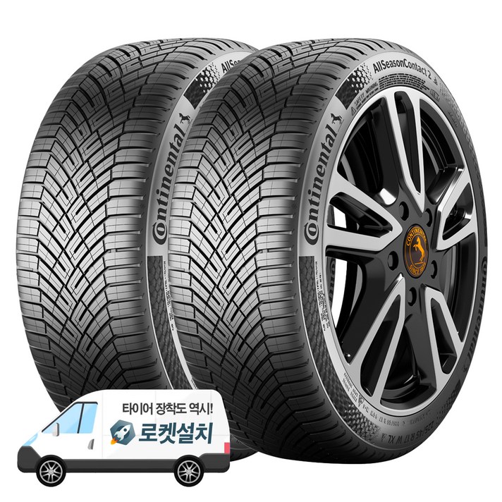 콘티넨탈타이어 올시즌콘택트2 22555R17 콘티넨탈타이어 올시즌콘택트2 22555R17