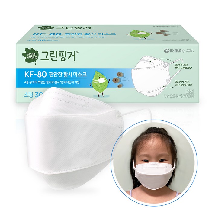 그린핑거 편안한 KF80 황사 마스크 소형, 30개, 1개입