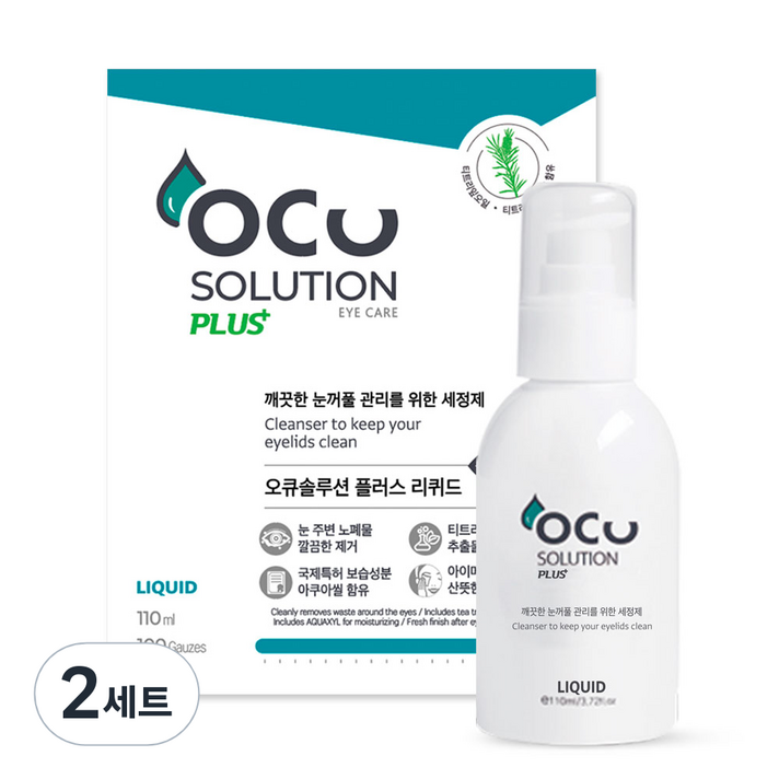 오큐솔루션 플러스 리퀴드 용액 110ml  거즈 100매, 혼합색상, 2세트