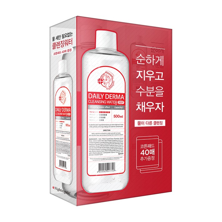 나이팅게일 데일리 더마 딥 클렌징 워터 + 코튼패드 40p, 500ml, 1세트