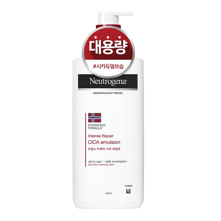 뉴트로지나 인텐스 리페어 시카 에멀젼 바디로션 대용량, 1개, 450ml