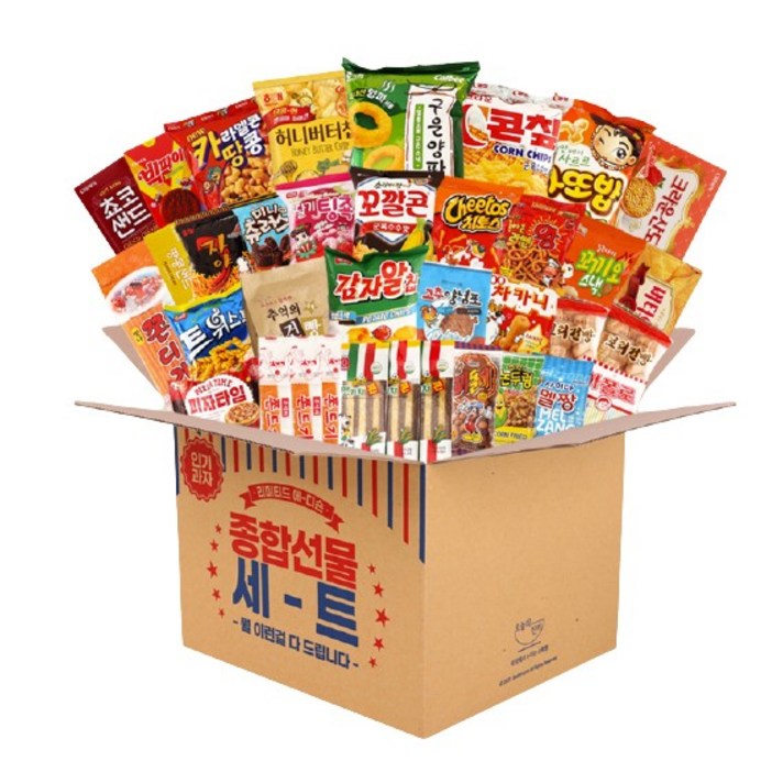 레트로 종합 과자선물세트, 1세트, 과자 35p + 간식상자 랜덤발송