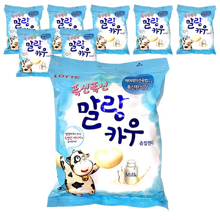 롯데제과 폭신폭신 말랑카우 밀크 츄잉캔디, 158g, 8개입