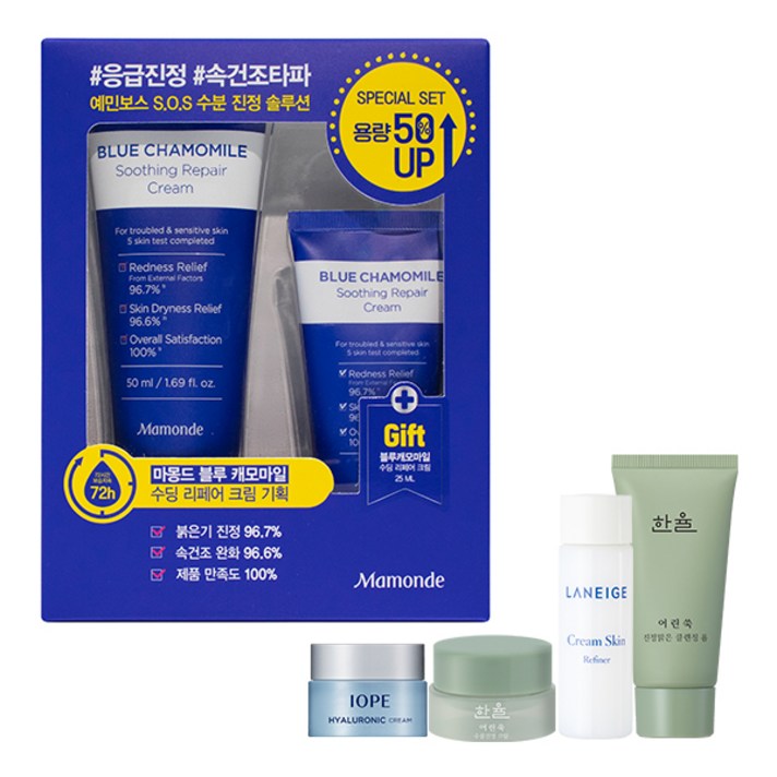 마몽드 블루 캐모마일 수딩 리페어 크림 50ml + 25ml + 아모레퍼시픽 4종, 1세트