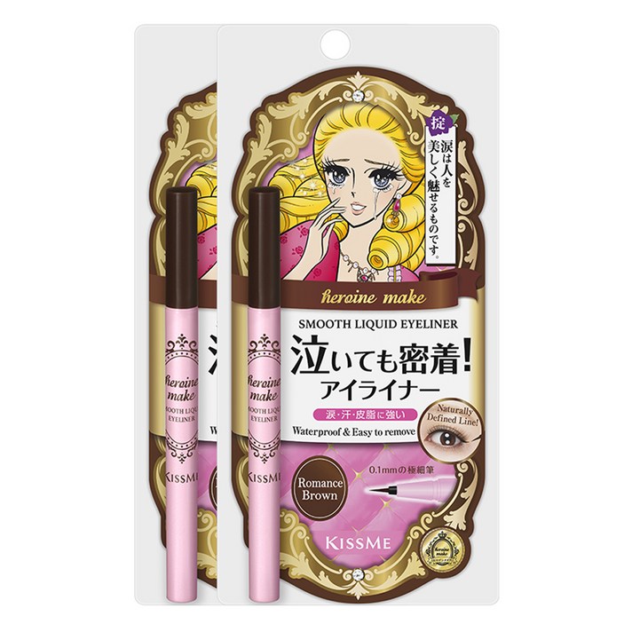 키스미 히로인메이크 스무스 리퀴드 아이라이너 N 0.4ml, 브라운, 2개