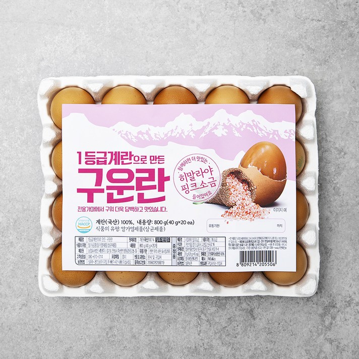 1등급 계란으로 만든 구운란 20구, 800g, 1개