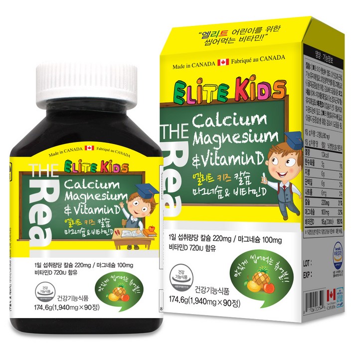 더리얼 엘리트키즈 칼슘마그네슘&비타민D, 90정, 1개
