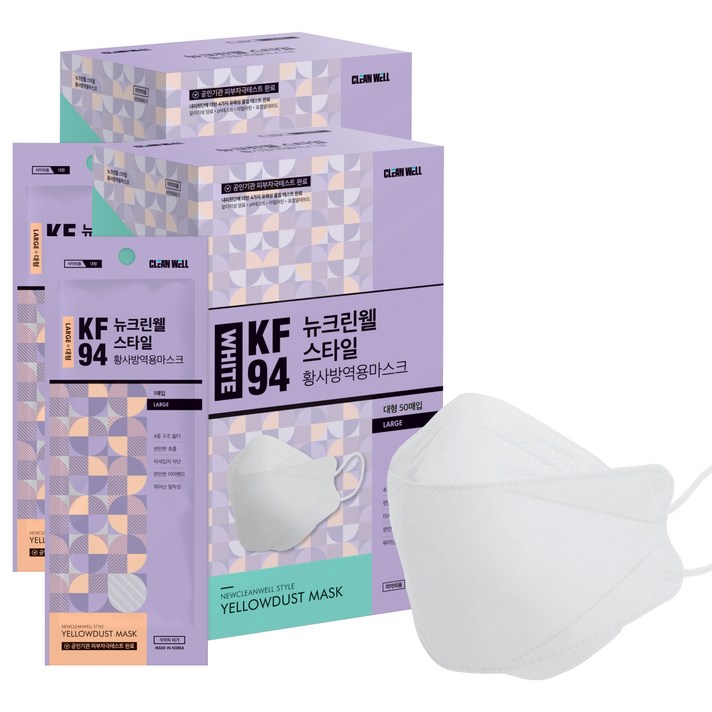 뉴크린웰 스타일 황사마스크 대형 KF94, 50개입, 2개, 화이트