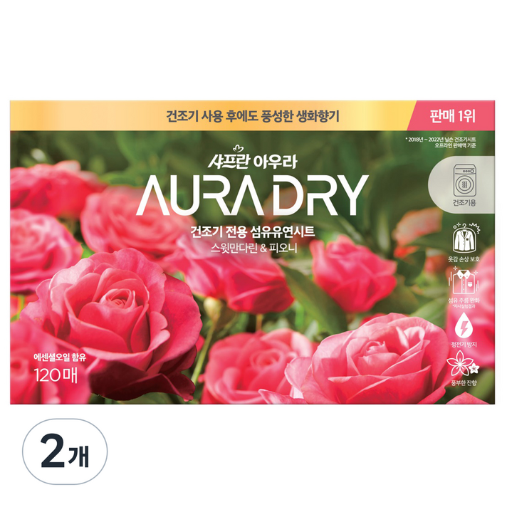  AURA 건조기 전용 섬유유연시트 스윗만다린 & 피오니향, 2개, 120매 