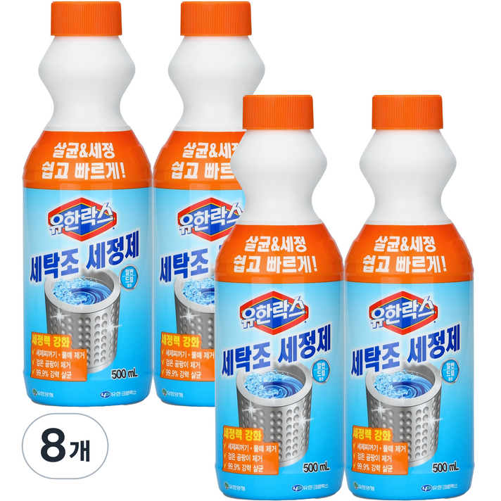  유한락스 세탁조 세정제, 500ml, 8개 