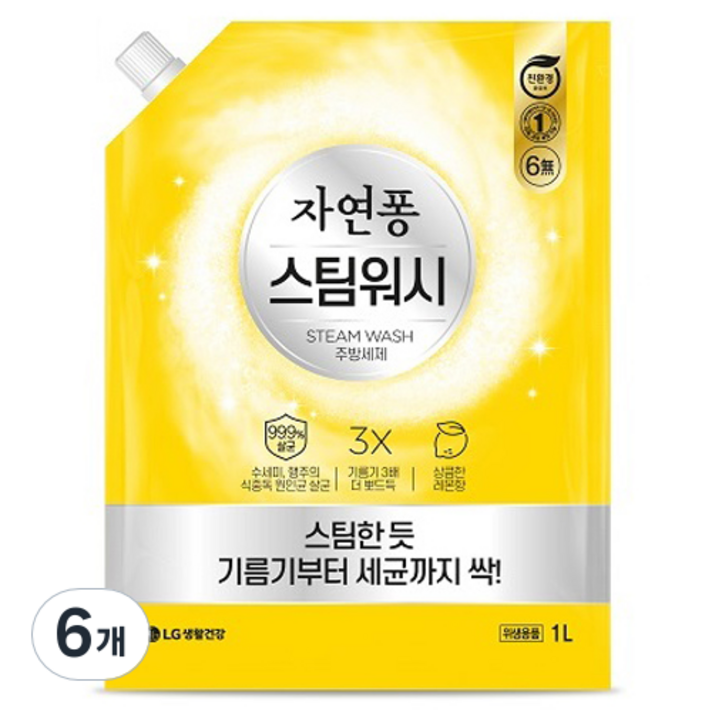  자연퐁 스팀워시 주방세제 레몬향 리필, 1L, 6개 
